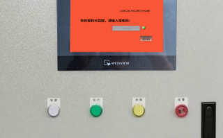 自動沾錫機密碼忘了怎么解鎖