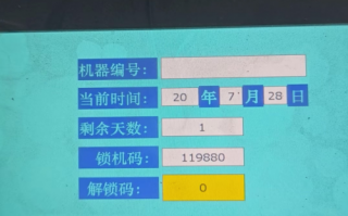 鎖具流水線系統鎖死，怎么快速解決