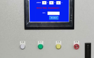 五金蝕刻機被廠家鎖了法律程序