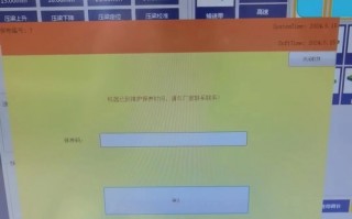 電池點(diǎn)焊機(jī)被鎖了怎么解除