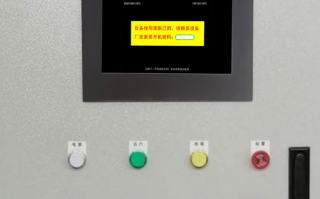 原水處理設備被廠家遠程鎖住不能開機