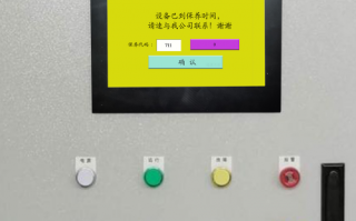 立體車庫收費標準