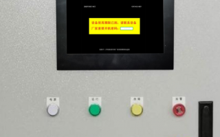 全自動口罩生產(chǎn)線被廠家鎖怎么解除