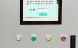 自動碼坯機解密哪家好