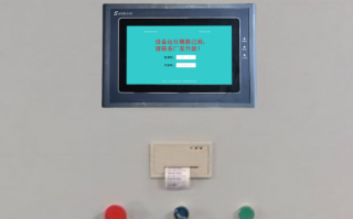 水冷螺桿機解密哪家好