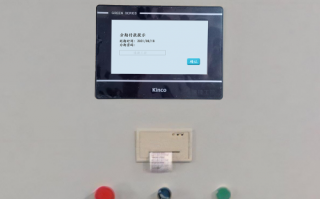 復(fù)合機(jī)觸摸屏密碼忘了