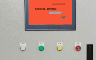 五金蝕刻機解鎖公司推薦