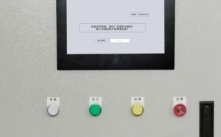 紡織機解密多少錢