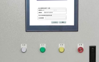 全自動口罩生產線收費標準