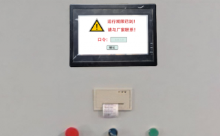 涂裝設(shè)備解鎖公司哪家好