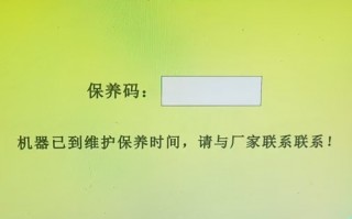 數控六面鉆密鑰