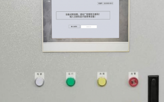 紙箱機系統被鎖