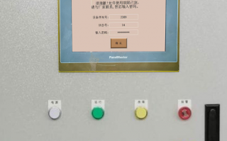 紙碗成型機壞了