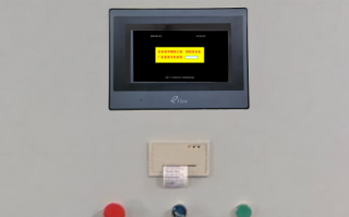 磚廠設備密碼忘了