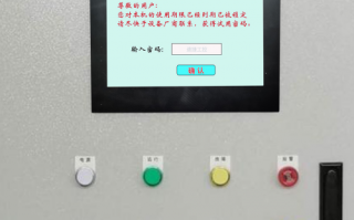 數控割管機床被廠家遠程控制可以解除嗎