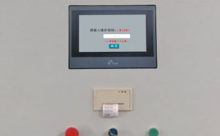 藥品包裝設備解鎖公司推薦