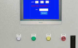 數控割管機床解鎖多少錢