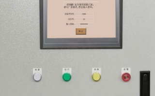 供暖鍋爐開不了機