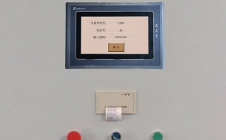 篩分設備被廠家鎖定怎么破解