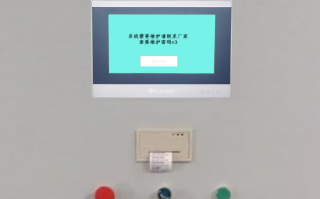 PCB自動套孔機被廠家鎖如何破解