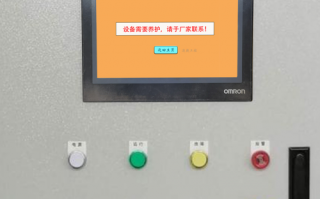 KF94口罩機顯示密碼錯誤