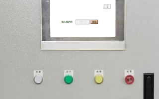 數控割管機床被廠家鎖了如何聯系客服