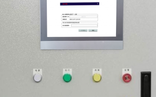 并條機解密公司推薦