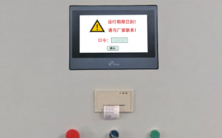 卸磚打包機被廠家鎖如何破解