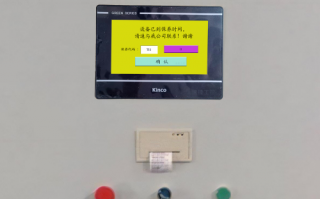 馬扎克系統(tǒng)上門解鎖多少錢