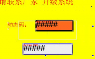 過濾設備被廠家鎖定怎么破解
