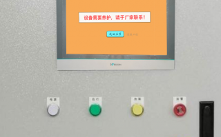 攪拌站收費(fèi)標(biāo)準(zhǔn)