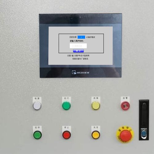 四工序開料機進不去系統-第1張圖片-晉江速捷自動化科技有限公司