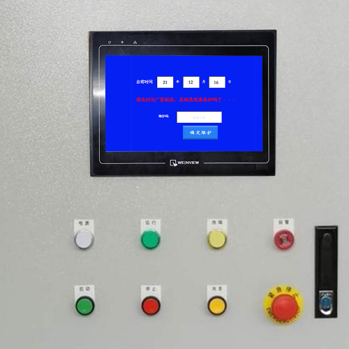 激光切割機解鎖價格-第1張圖片-晉江速捷自動化科技有限公司