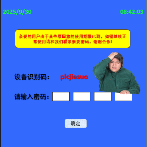 發那科數控系統解鎖公司哪家好-第1張圖片-晉江速捷自動化科技有限公司