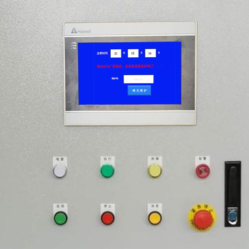 西門子數控系統解密公司哪家好-第1張圖片-晉江速捷自動化科技有限公司