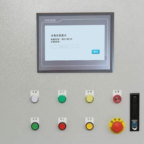 鋼化爐-第1張圖片-晉江速捷自動化科技有限公司