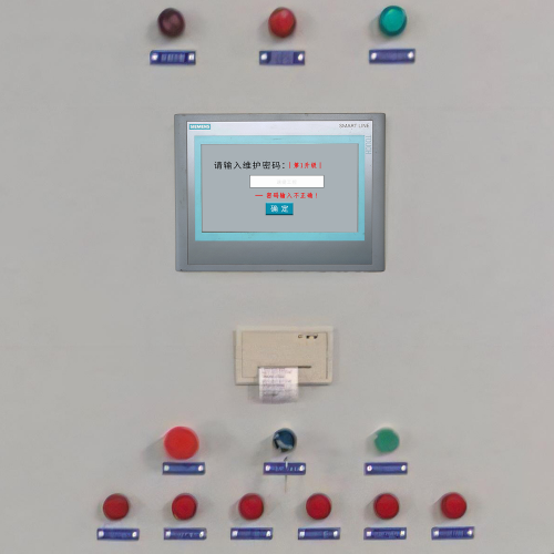高壓變頻器-第1張圖片-晉江速捷自動(dòng)化科技有限公司