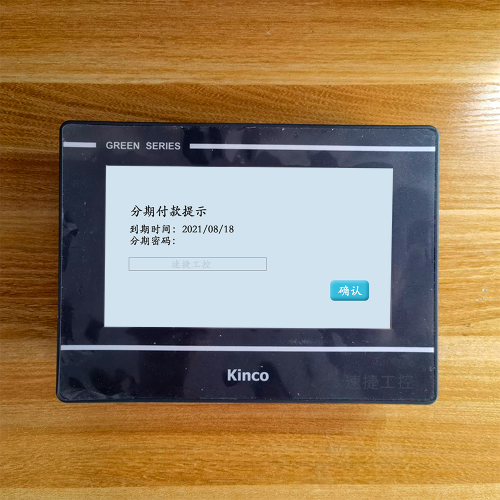 自動送料機-第1張圖片-晉江速捷自動化科技有限公司