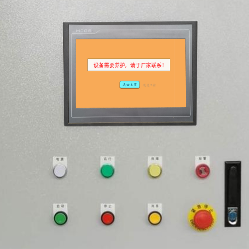 側孔機-第1張圖片-晉江速捷自動化科技有限公司