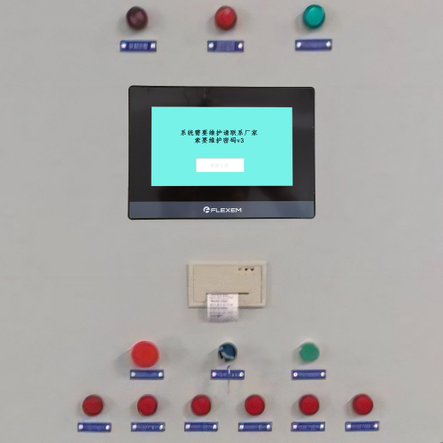 PCB自動沖孔機-第1張圖片-晉江速捷自動化科技有限公司