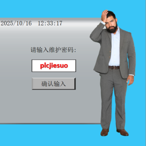 PCB自動套孔機-第1張圖片-晉江速捷自動化科技有限公司