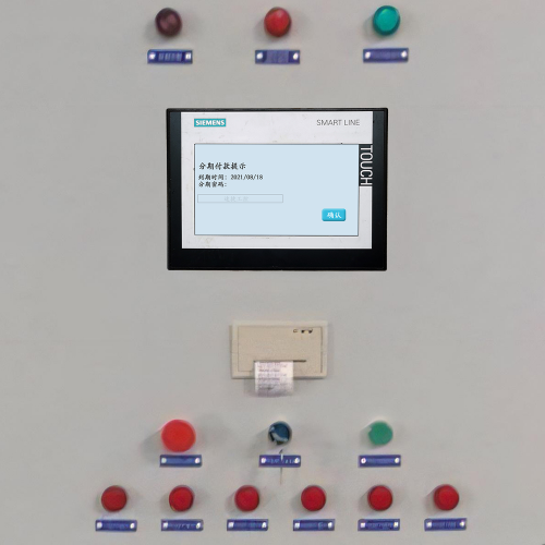 EPS智能全自動料倉控制系統-第1張圖片-晉江速捷自動化科技有限公司