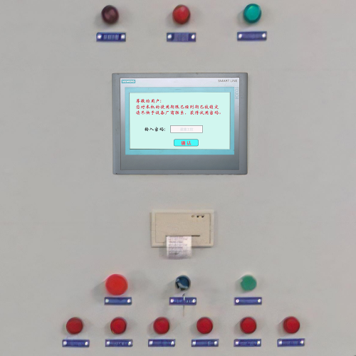 EPS全自化板材機(jī)控制系統(tǒng)-第1張圖片-晉江速捷自動化科技有限公司