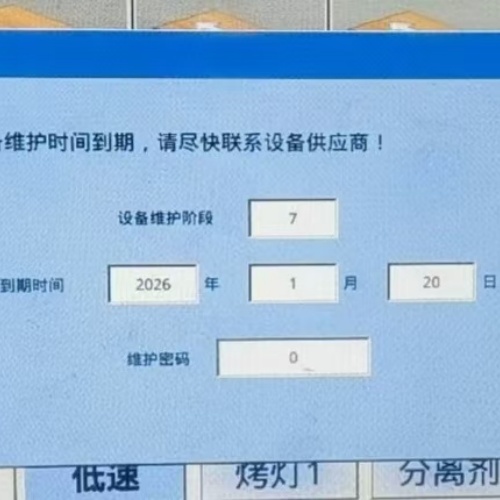 電鍋爐-第1張圖片-晉江速捷自動化科技有限公司