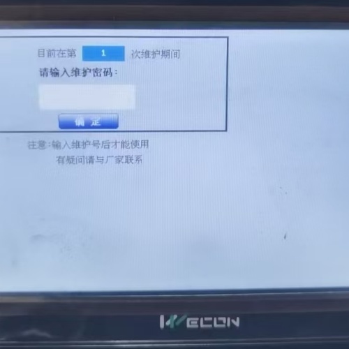 蒸汽鍋爐-第1張圖片-晉江速捷自動(dòng)化科技有限公司