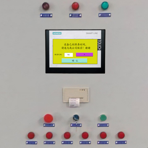 數控割管機床-第1張圖片-晉江速捷自動化科技有限公司