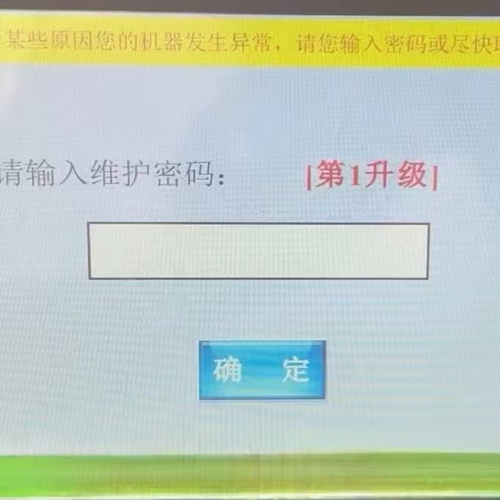 紙杯機-第1張圖片-晉江速捷自動化科技有限公司