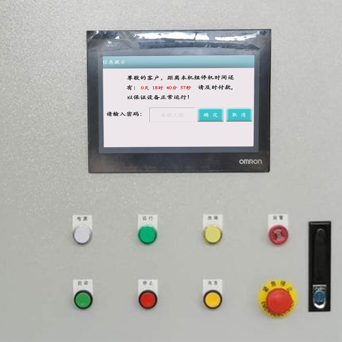 金屬切削機床-第1張圖片-晉江速捷自動化科技有限公司