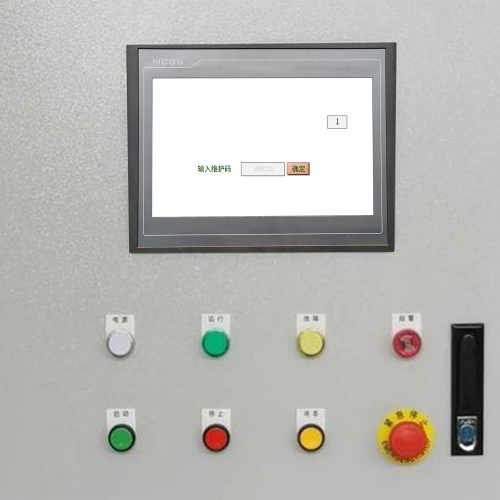 磨粉機-第1張圖片-晉江速捷自動化科技有限公司