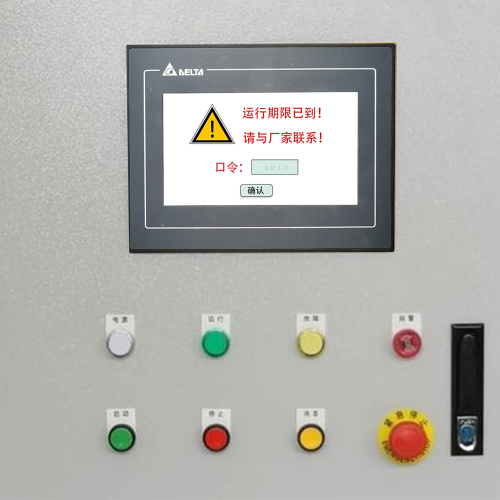 自動(dòng)印花機(jī)-第1張圖片-晉江速捷自動(dòng)化科技有限公司